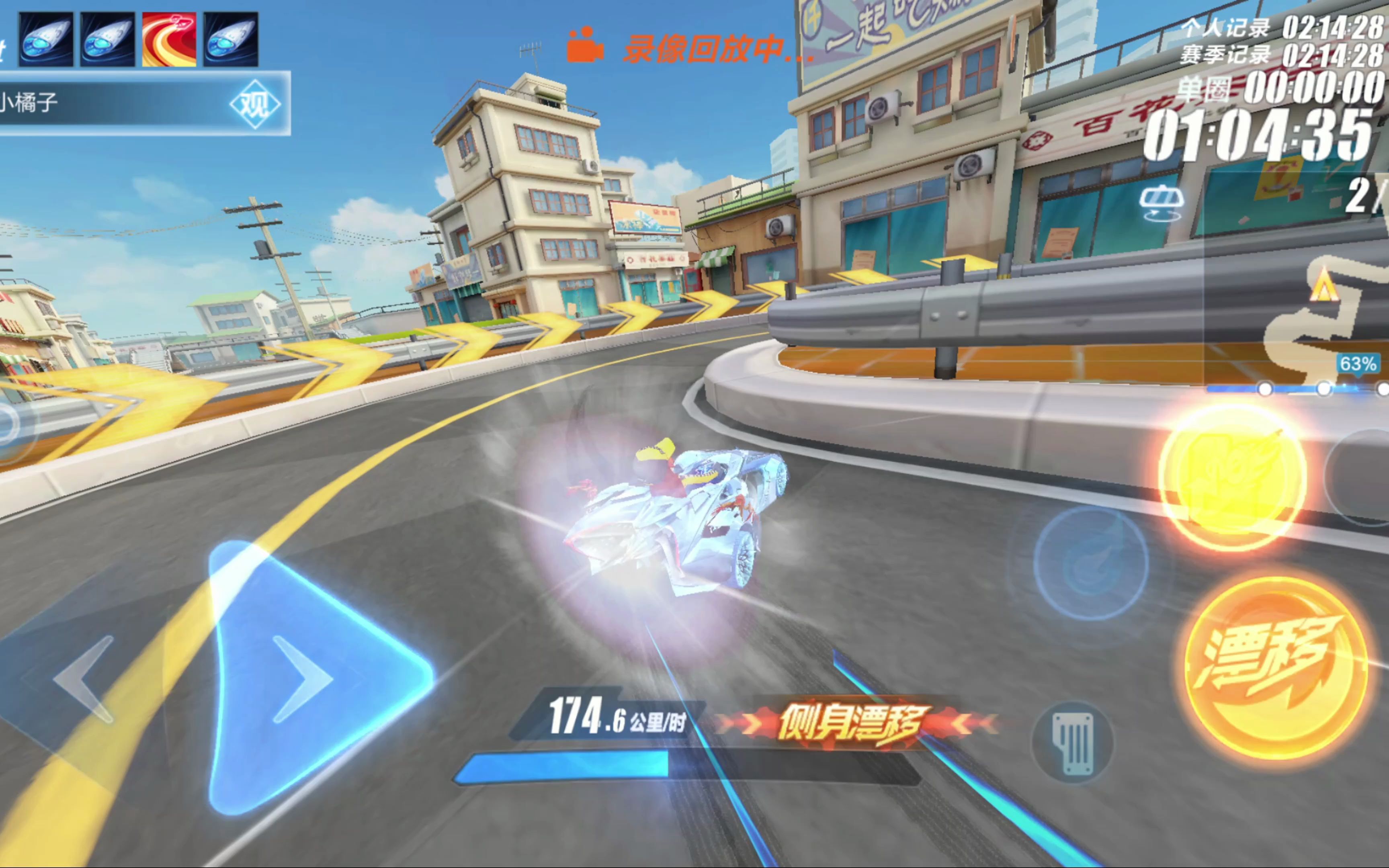 皇马正在经 皇马正在经